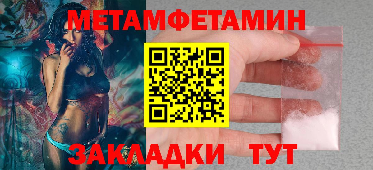 Нарткала  Амфетамин VHQ  Вход с VPN 
