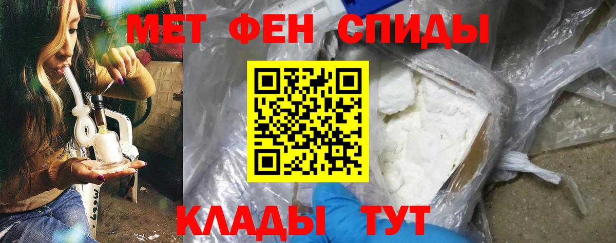АМФ VHQ Нарткала