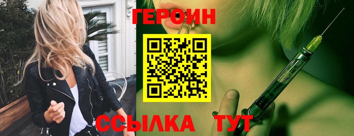 Нарткала  ГЕРОИН  Вход с VPN  ГЕРОИН афганец 