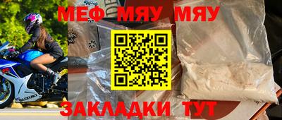 мдпв Обь