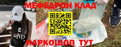 прущие грибы Обнинск
