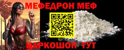 мдпв Обь