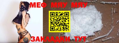мдпв Обь