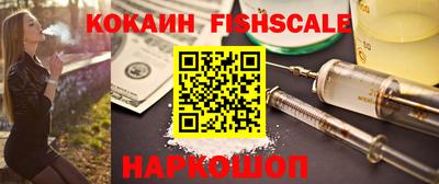 прущие грибы Обнинск