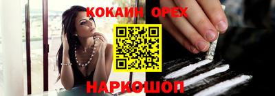 прущие грибы Обнинск