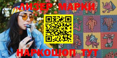 прущие грибы Обнинск