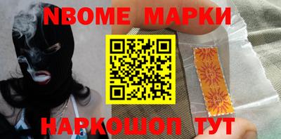прущие грибы Обнинск