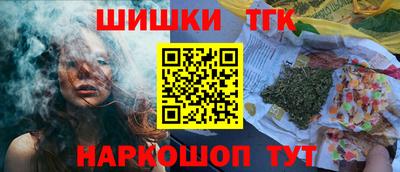 прущие грибы Обнинск
