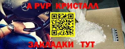 мдпв Обь