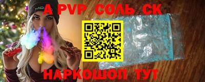 прущие грибы Обнинск