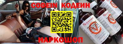 прущие грибы Обнинск