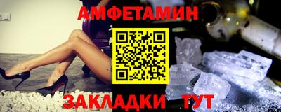 прущие грибы Обнинск
