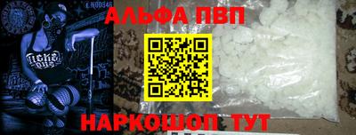 прущие грибы Обнинск