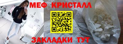прущие грибы Обнинск