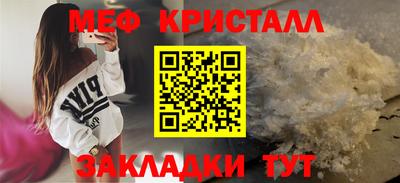 прущие грибы Обнинск