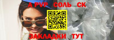 мдпв Обь