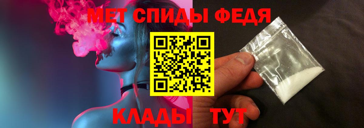 МЕТАМФЕТАМИН пудра  МЕТАМФЕТАМИН  Нарткала  Вход с VPN 