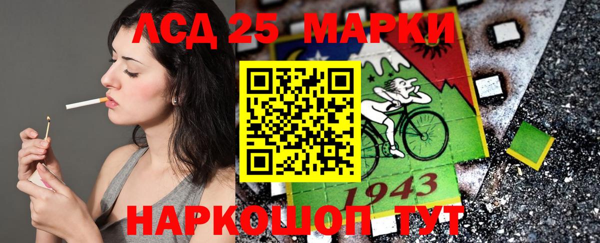 Марки N-bome 1500мкг  Марки N-bome 1500мкг  Вход с VPN  Марки 25I-NBOMe  продажа наркотиков  Нарткала 