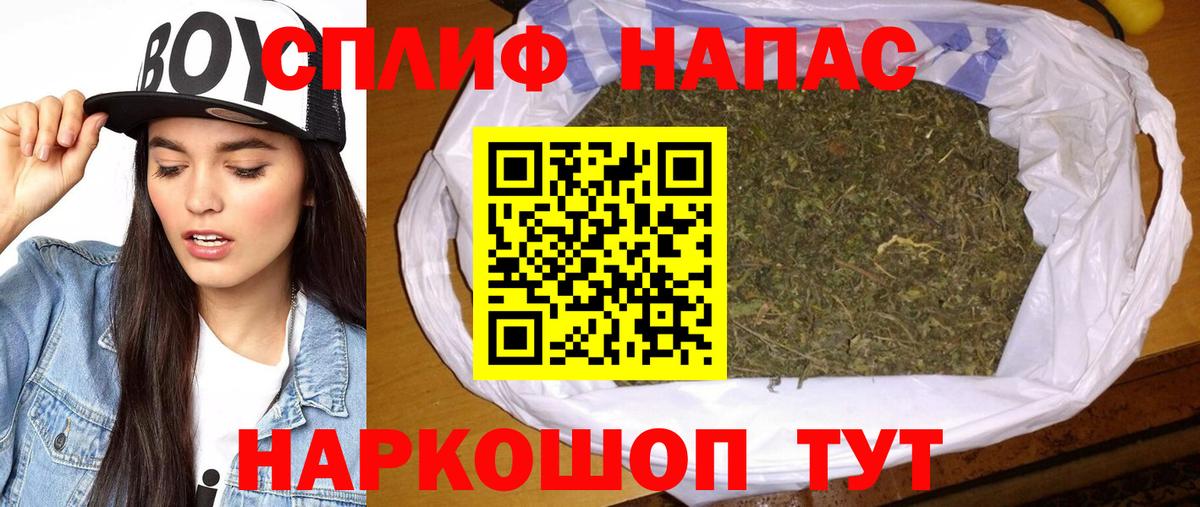 Нарткала  Шишки марихуана конопля  Бошки марихуана марихуана  Канабис OG Kush  Конопля OG Kush  Вход с VPN 