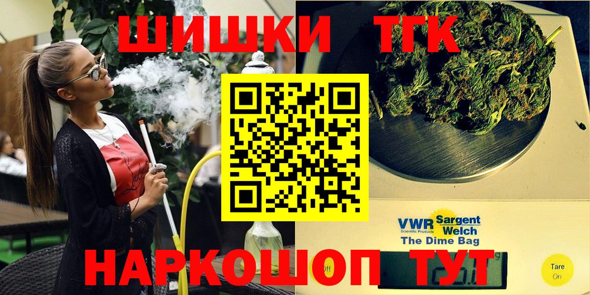 МАРИХУАНА THC 21% Нарткала